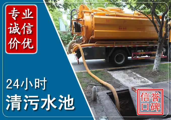 卫滨化粪池清掏时人工与自动化哪个更好？清掏时有哪些要求？